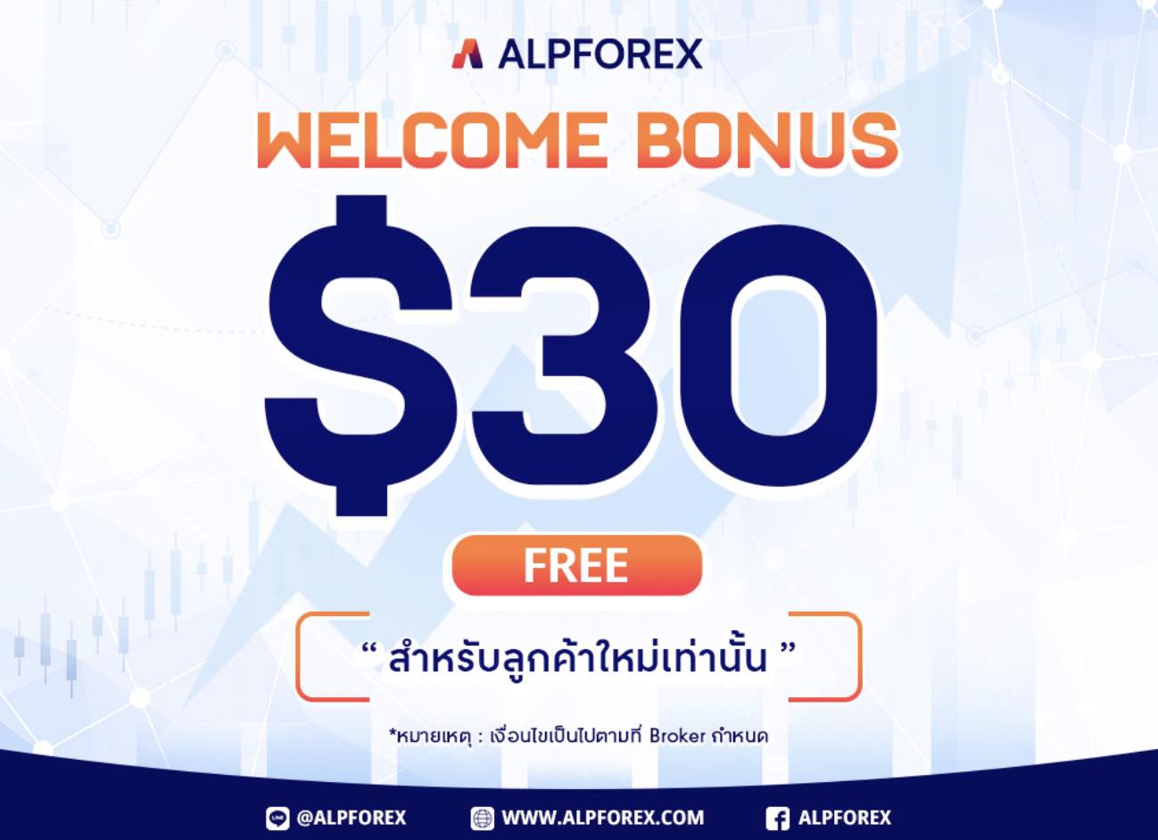 Alpforex Welcome Bonus $30