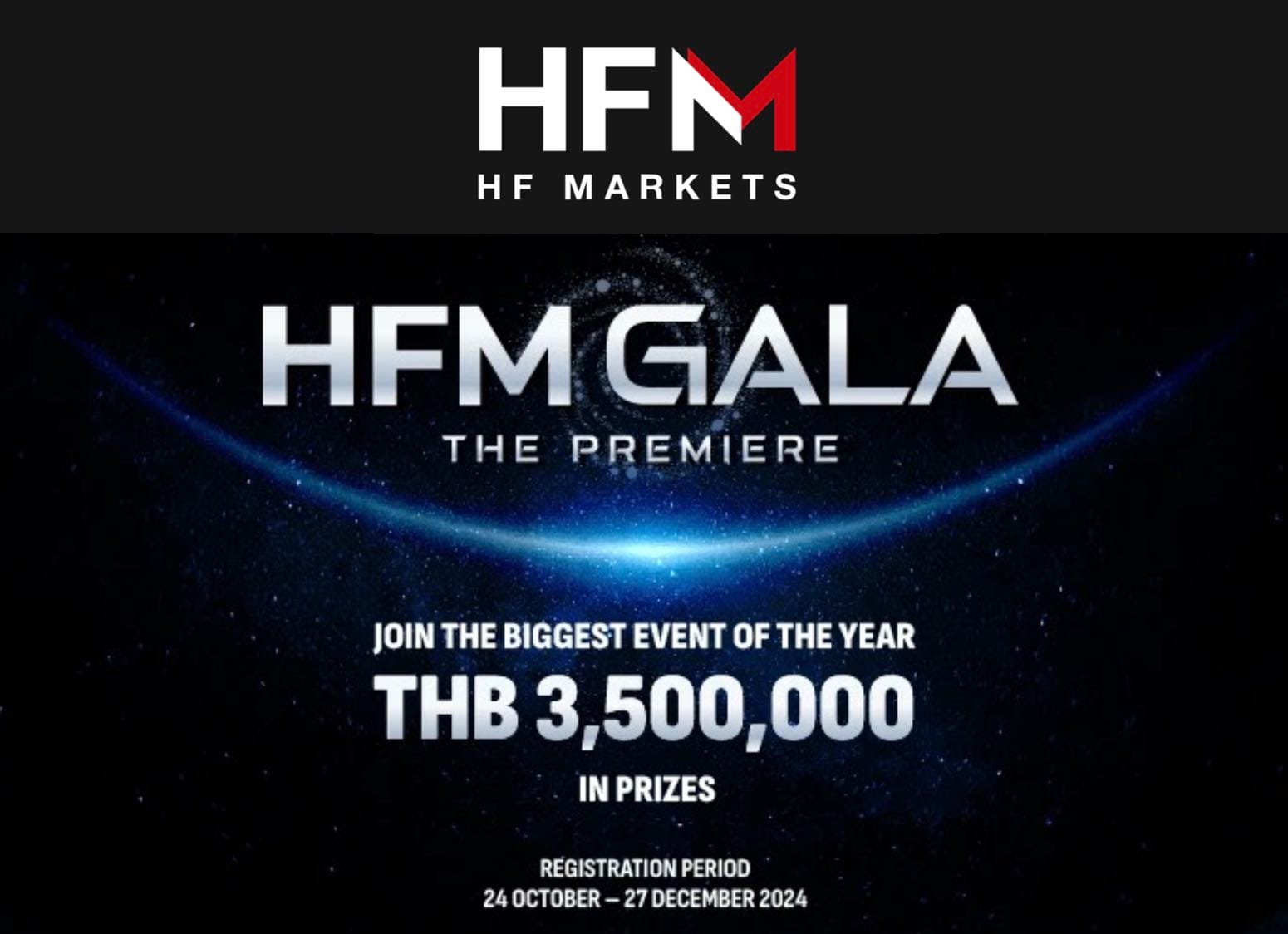 HFM Gala The Premiere