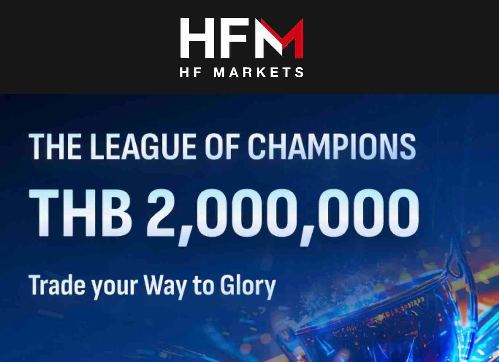 HFM The League of Champions